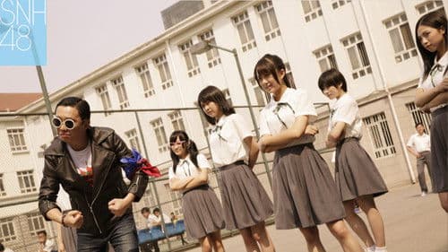 半熟少女之梦想预备生 Bild 5