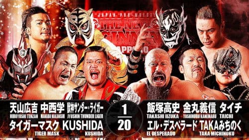 NJPW The New Beginning In Sapporo 2018 - Day 1 Bild 5