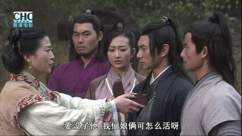 镖行天下前传3：库丁之谜 Bild 8