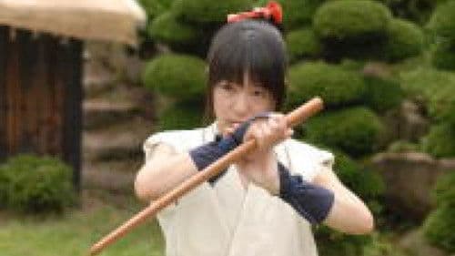 真田くノ一忍法伝 かすみ 誕生！猿飛佐助 Bild 2