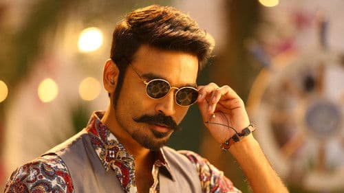 மாரி 2 Bild 4