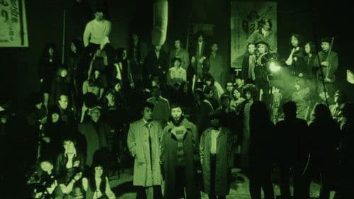 Werft die Bücher weg und geht auf die Straße Bild 4