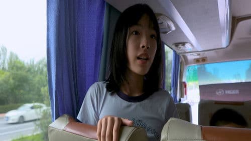 假期历险记 Bild 1