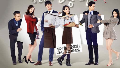 달려라 장미 Bild 1