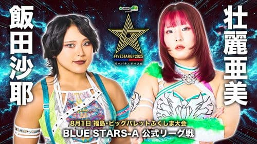 Stardom 5STAR Grand Prix 2025 - Day 3 Bild 1