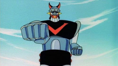 로보트 태권 V Bild 1