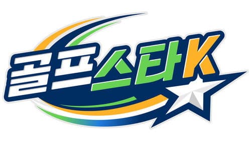 골프스타K Bild 1