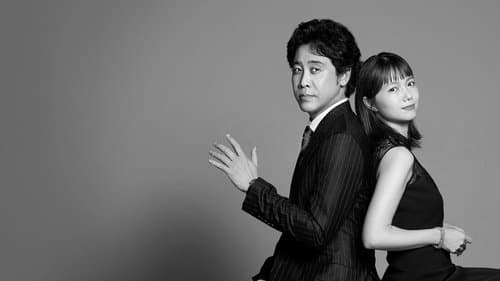 ちょっとだけエスパー Bild 1