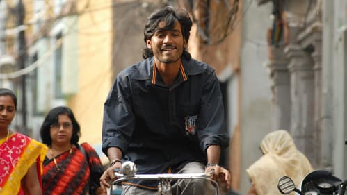 பொல்லாதவன் Bild 2