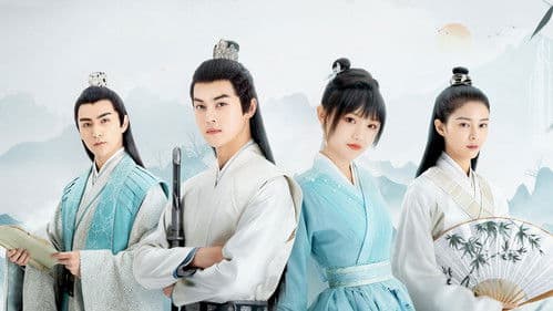 云中谁寄锦书来 Bild 1