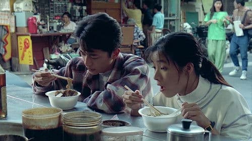 Eat Drink Man Woman Bild 6