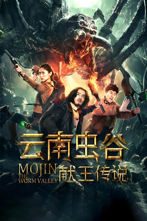 Mojin - The Worm Valley