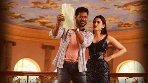 Wahnsinnig verliebt! Bild 5