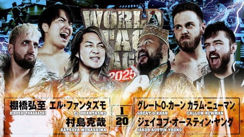 NJPW World Tag League 2025 - Day 11 Bild 2