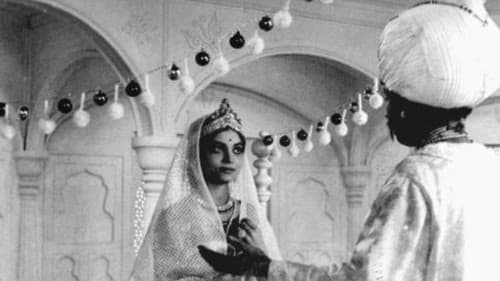 গুপী গাইন বাঘা বাইন Bild 8