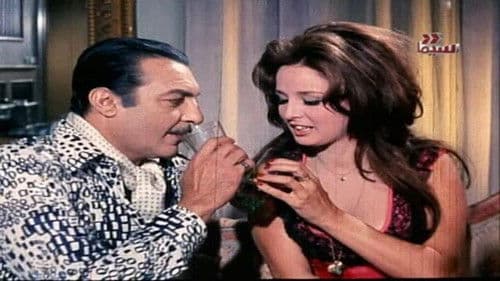 العاطفة والجسد Bild 3