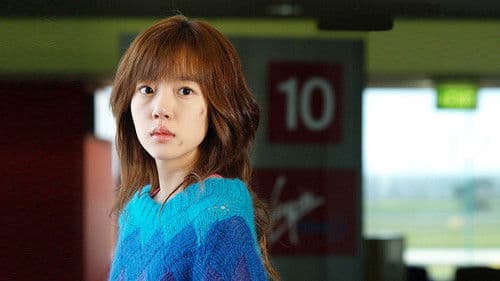 미안하다, 사랑한다 Bild 2