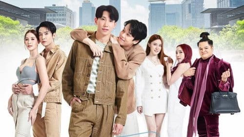 เฟื่องนคร Bild 4