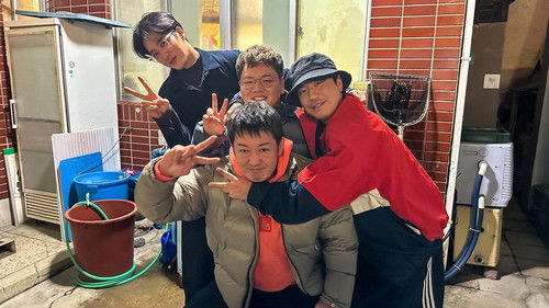 부산촌놈 in 시드니 Bild 1