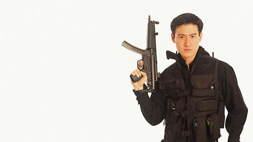 飛虎精英之人間有情 Bild 7