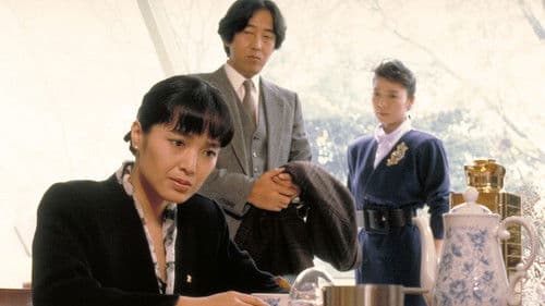 女検事・霞夕子 Bild 1