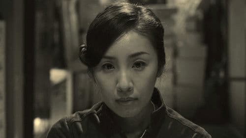 The Whispering Star Bild 6