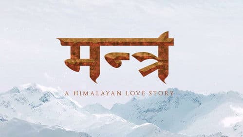 Mantra: A Himalayan Love Story Bild 6