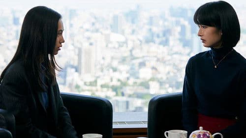 あのこは貴族 Bild 2