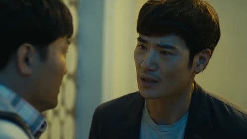 찌라시: 위험한 소문 Bild 1