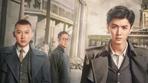 暗夜与黎明 Bild 1