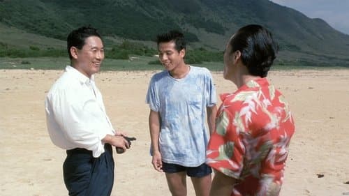 Sonatine Bild 1