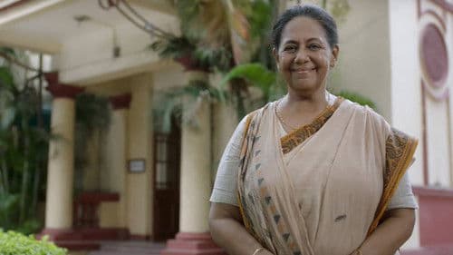 গোত্র Bild 1