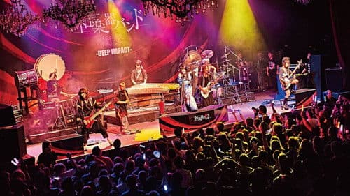 WagakkiBand 1st US Tour 衝撃 -DEEP IMPACT- Bild 1