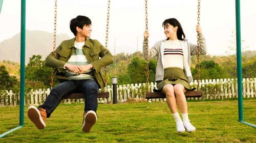 给19岁的我自己 Bild 1