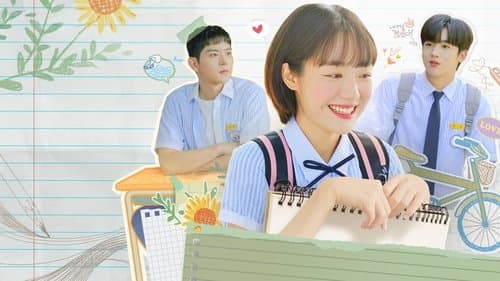 아름다웠던 우리에게 Bild 1