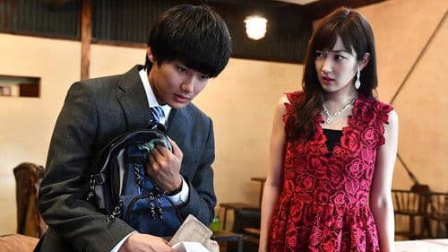 結婚相手は抽選で Bild 1