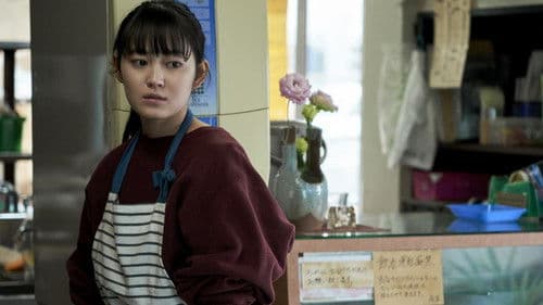 逃げきれた夢 Bild 7