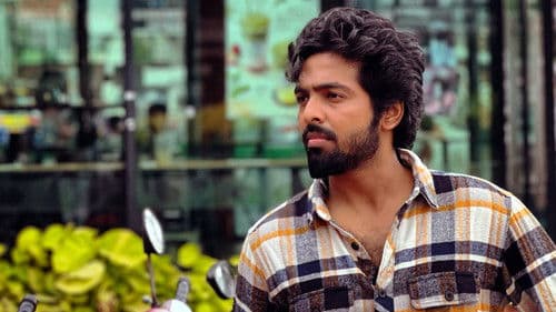 அடியே! Bild 6