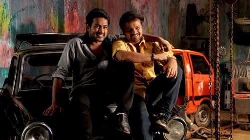 സെവൻസ് Bild 3