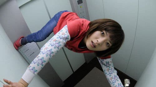 上野樹里と5つの鞄 Bild 1