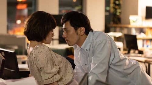 アカリとクズ Bild 2