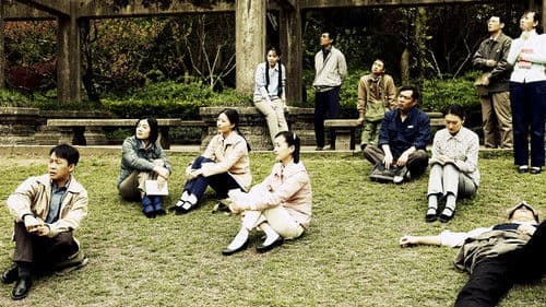 雪花那个飘 Bild 2