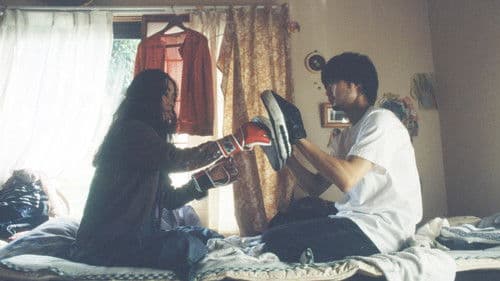 若き見知らぬ者たち Bild 1