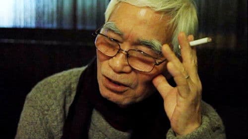 Il se peut que la beauté ait renforcé notre résolution - Masao Adachi Bild 3