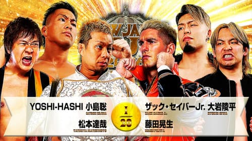 NJPW New Japan Cup 2026 - Day 7 Bild 6