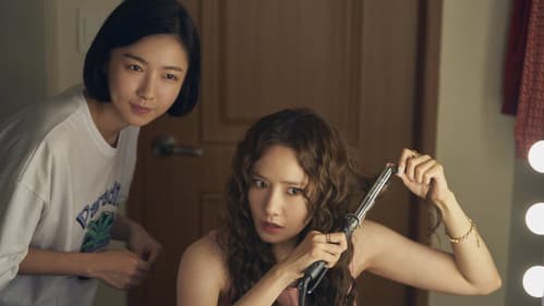 악마가 이사왔다 Bild 4