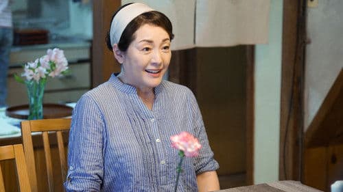 おもひでぽろぽろ Bild 3