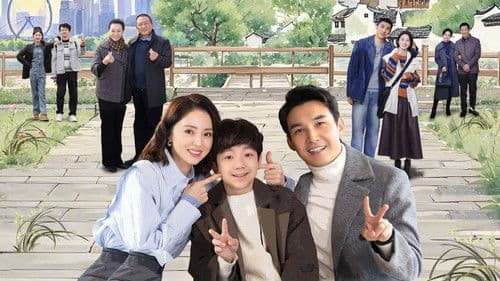 不期而遇的生活 Bild 1