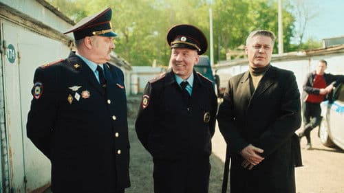 Чужой район 4 Bild 3