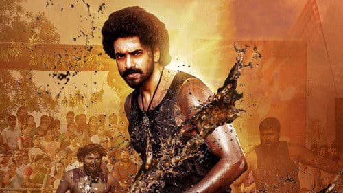 దేవకీ నందన వాసుదేవ Bild 3